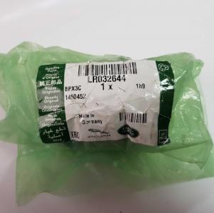 Сайлентблок заднего кулака нижний Land Rover LR032644