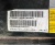 Шторка AIR BAG правая Dodge Ram 3500 2013-2014 52029426AH