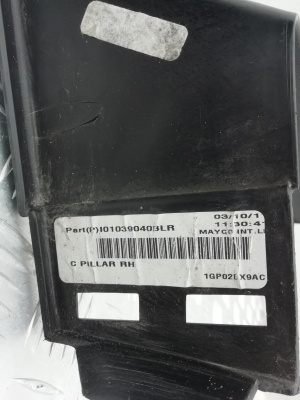 Обшивка стойки задней правой Jeep Grand Cherokee 2010-2017 1GP02BD3AC; 1GP02BD3AB